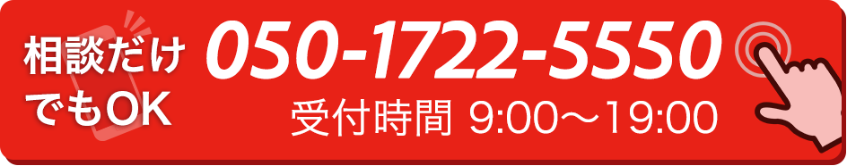 電話